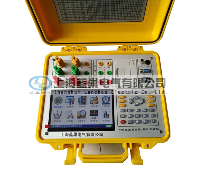 LCRL-33有源变压器容量特性测试系统可对各种变压器的容量、空载电流、空载损耗、短路损耗、阻抗电压等一系列工频参数进行精密的测量，并能测量空负载试验时的电压、电流失真度和谐波含量，还可以进行矢量分析。