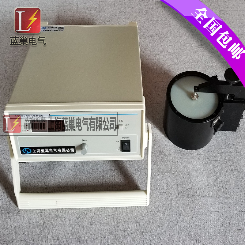 LC2730A型准静态d33测量仪是专门测量各种压电材料，诸如压电陶瓷，压电单晶和压电高分子材料的d33压电常数而设计的，它的测量范围宽，分辨率细，可靠性高，操作简便，对各种形状及材料的试样，诸如图片、圆管、半球壳、矩形等均可进行测量。